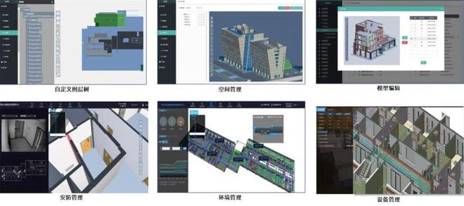 豐臺園企業(yè)數(shù)字化轉(zhuǎn)型邁出新步伐 泛華集團BIM設(shè)計中心成立，賦能工程管理服務(wù)升級